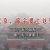 word里身份证尺寸怎么调