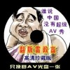 澳门6合走势图239期开奖结果是什么